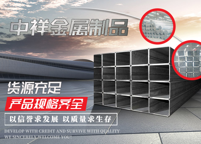 济宁JDB电子金属制品有限公司