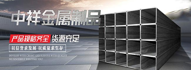 济宁JDB电子金属制品有限公司