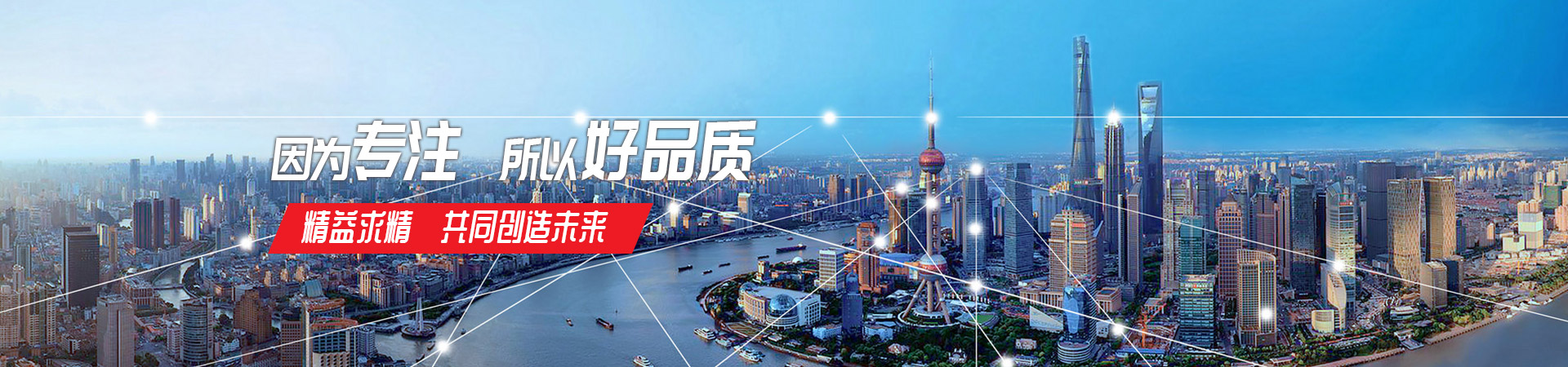 济宁JDB电子金属制品有限公司