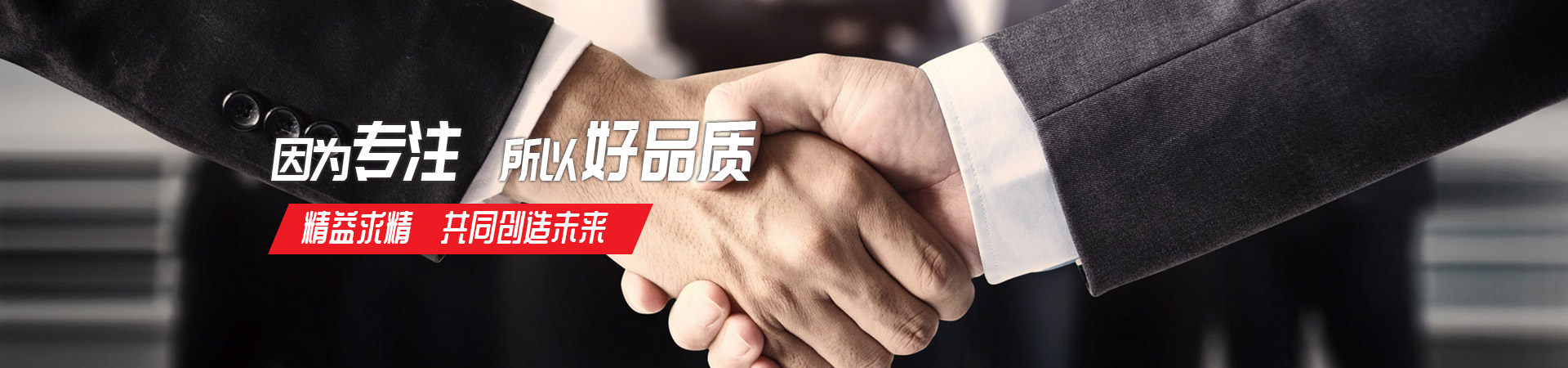 济宁JDB电子金属制品有限公司